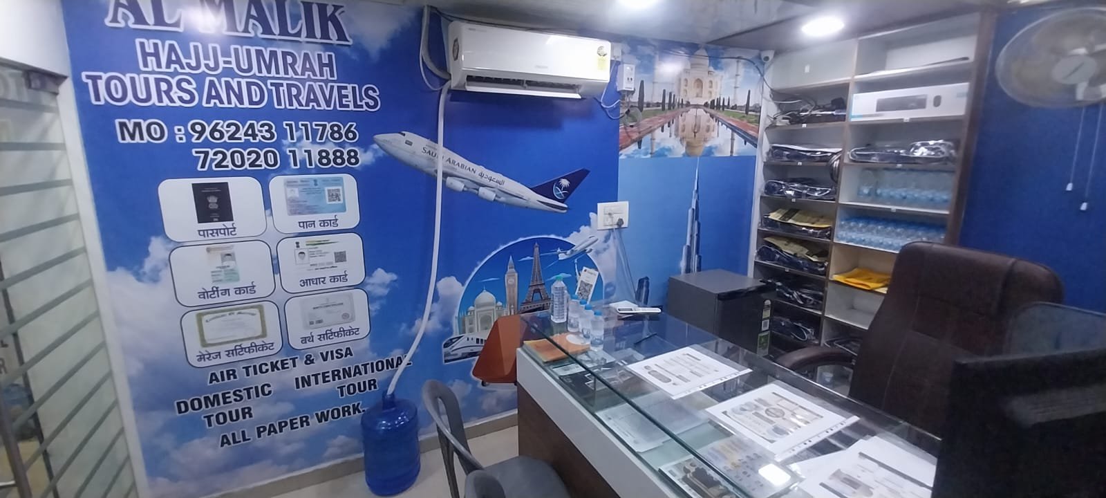 Al malik tours