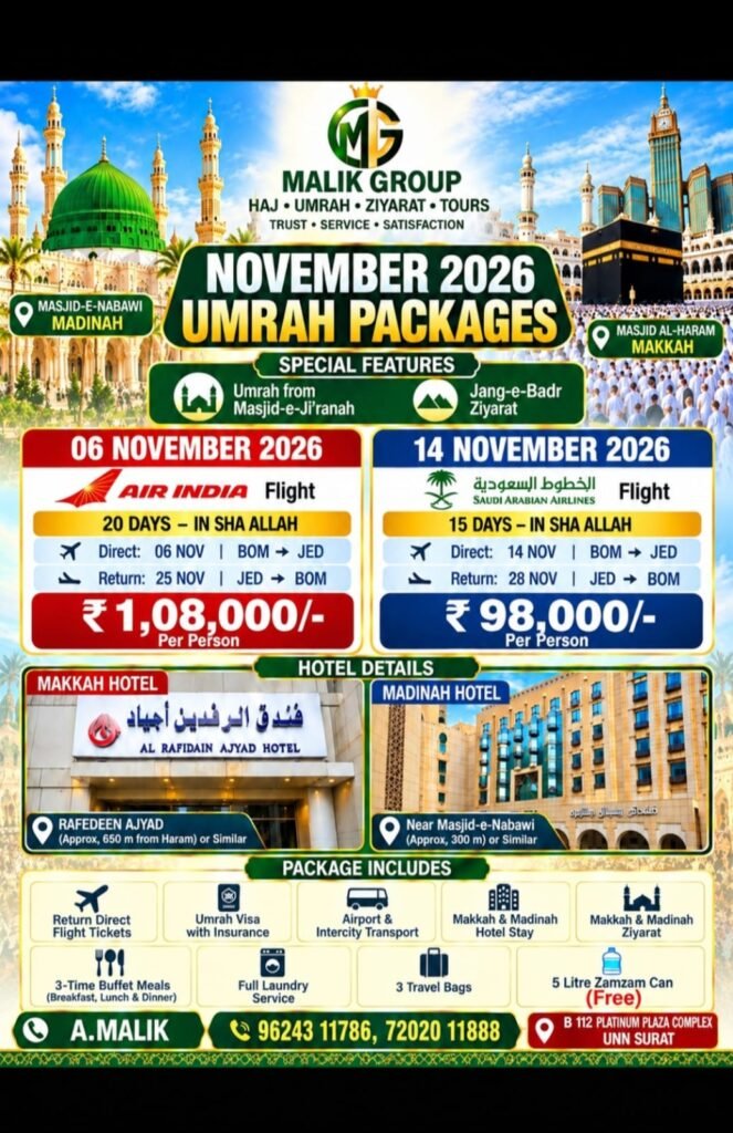 November 2026 Umrah Packages